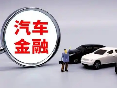 永嘉押车贷款不是本人可以么?