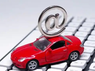 永嘉汽车抵押贷款和汽车消费贷款有什么区别